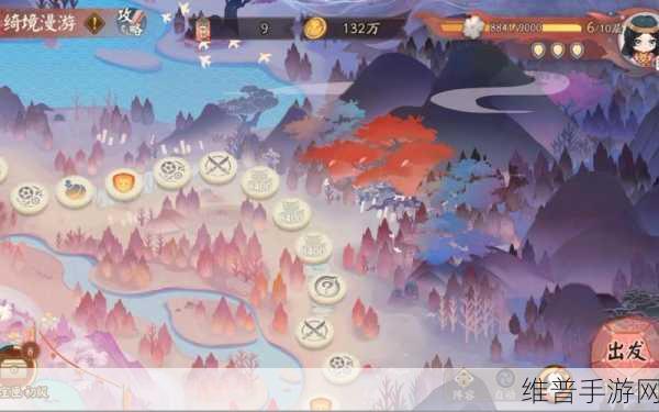 阴阳师绮境漫游玩法全解析