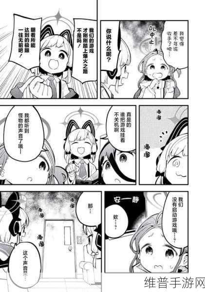这周日有空吗？探索日系漫画风剧情解谜小游戏的奇妙之旅