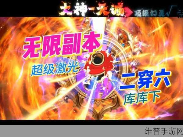激光分裂无限金币版，畅享趣味放置休闲闯关之旅