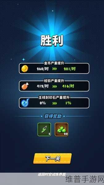 飞吧龙骑士QQ版下载，探索全新的Roguelike飞行射击手游世界
