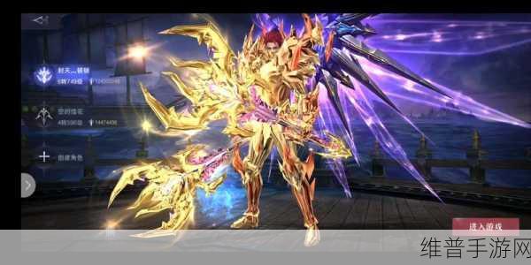 奇迹魔剑士闪电轰顶技能获取全攻略
