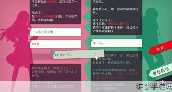 超自然社会隐藏历险，英伦风情冒险解谜之旅