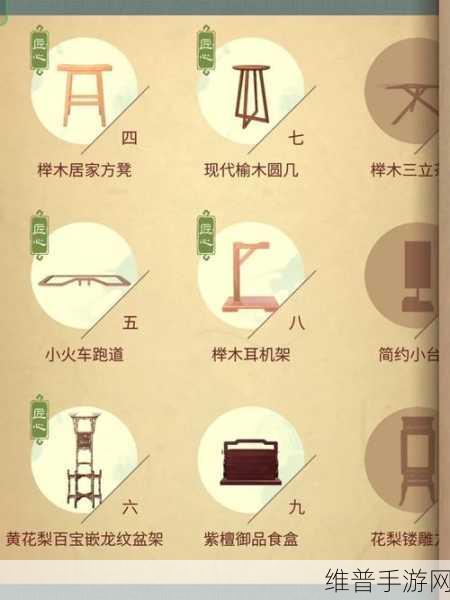 匠木官方正版下载，探索画面精致的榫卯益智游戏之旅