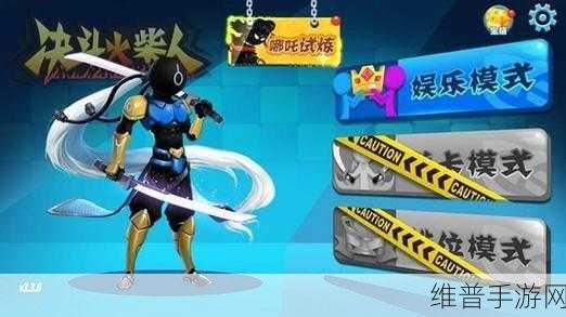 决斗火柴人，畅享离线格斗新体验，完整版下载指南