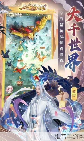 一剑成仙之修仙决，探索经典修仙之旅的手机游戏全攻略
