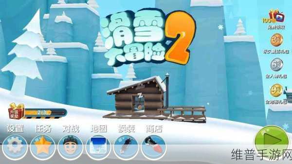 滑雪大冒险，冒险时间——横版滑雪乐趣无穷的游戏攻略