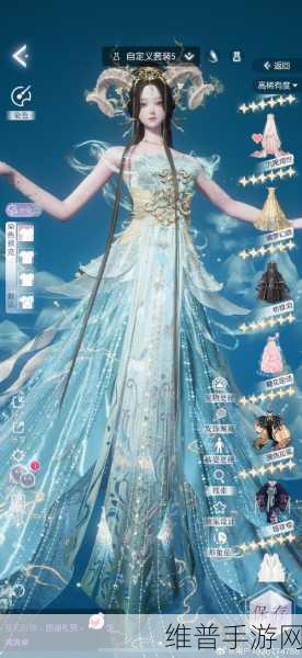 以闪亮之名雾霭云边套装活动全解析