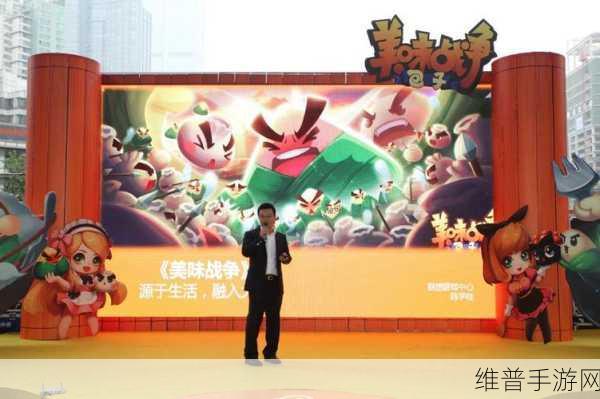 美味战争，名将对决手机版下载全攻略