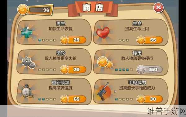 枪火西部,无限金币钻石破解版深度攻略与评测