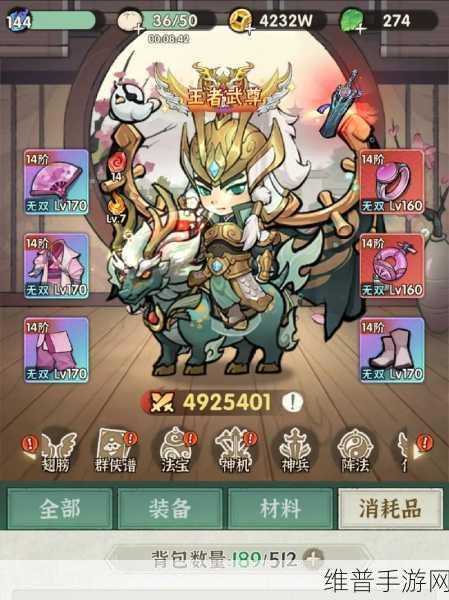 行侠仗义五千年，探秘异界宝库的终极攻略