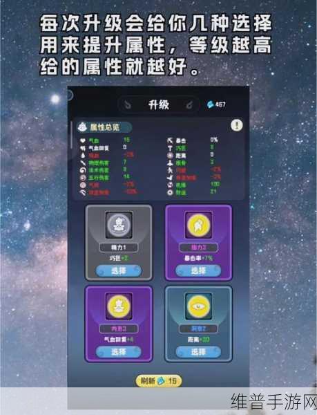 剑开仙门，沉浸式互动修仙之旅全攻略