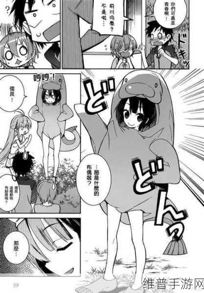 肉先生杀手邻居，漫画风格冒险解谜逃脱手游全攻略