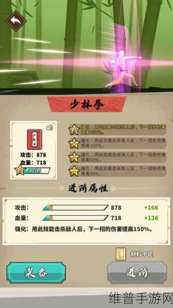 探秘我不是大侠下载，清新卡通风格的合并放置闯关游戏全攻略