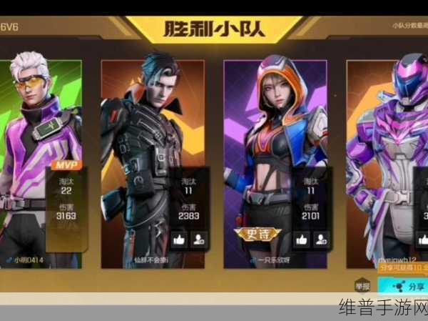 刺激战场团队竞技版火爆来袭，尽享极致多人在线吃鸡对决