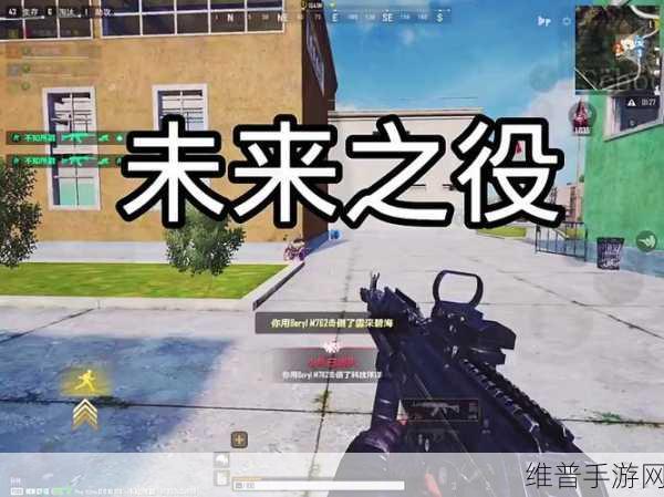 刺激战场团队竞技版火爆来袭,尽享极致多人在线吃鸡对决