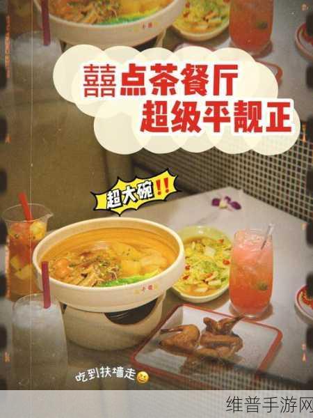大碗细签安卓版下载，解锁极具创意的趣味闯关新体验