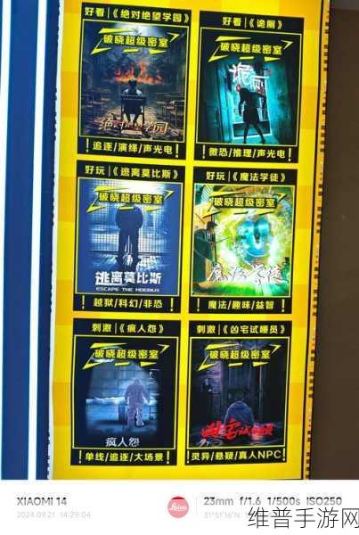 密室逃脱之鬼吹灯ios免费版下载全攻略,古装恐怖题材的密室逃脱游戏深度解析