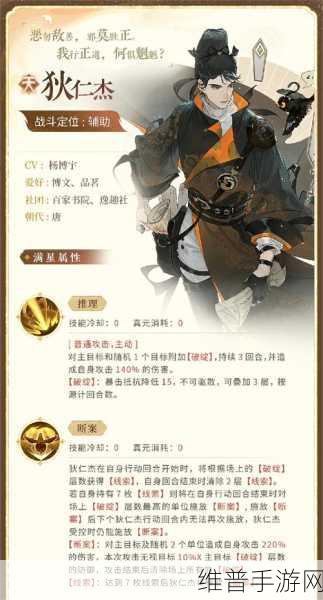 忘川风华录,名士敏捷提升全指南