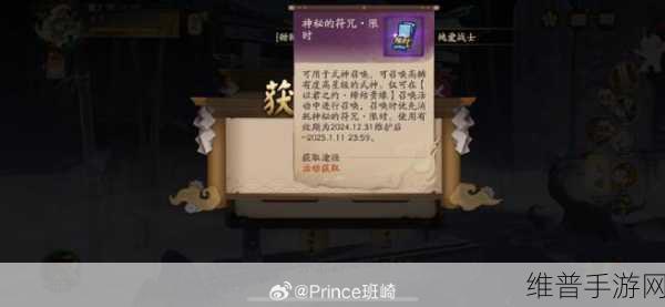 2020 阴阳师最新兑换码兑换全攻略