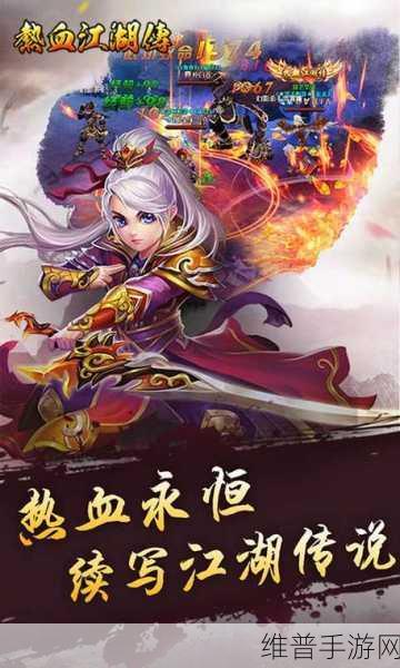 灵剑传说,探索文字传奇的挂机放置之旅——官方版本下载指南