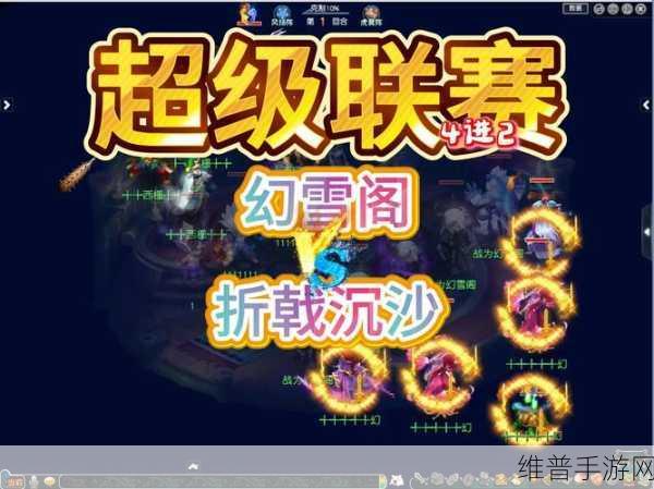 帝国与魔法交织,深入探索帝国与魔法手游官方版魔幻三消策略世界