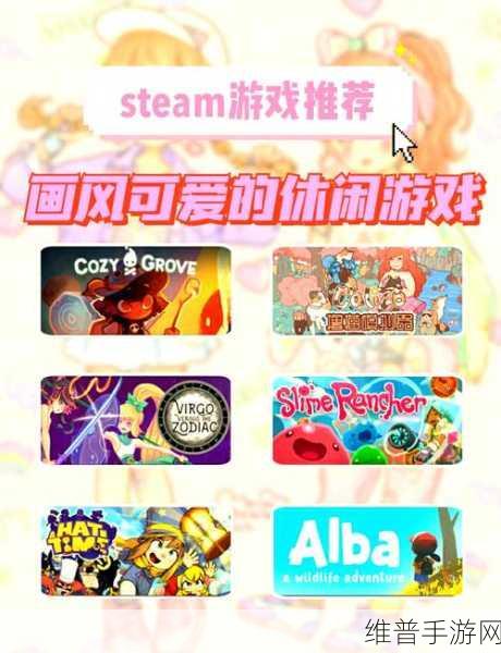 Spill It游戏下载，探索十分轻松惬意的休闲创意之旅