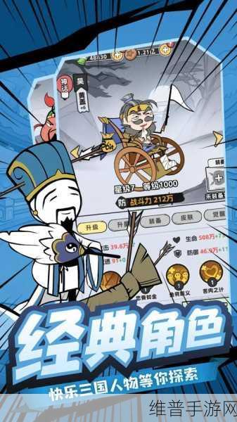 战国争霸2最新版本下载安装,解锁策略塔防新境界