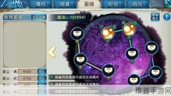 诛仙手游金币交易全攻略，技巧与规则解析