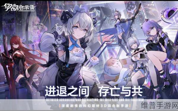 探秘遗忘的伊斯特里亚，日系唯美战斗手游安卓版全攻略