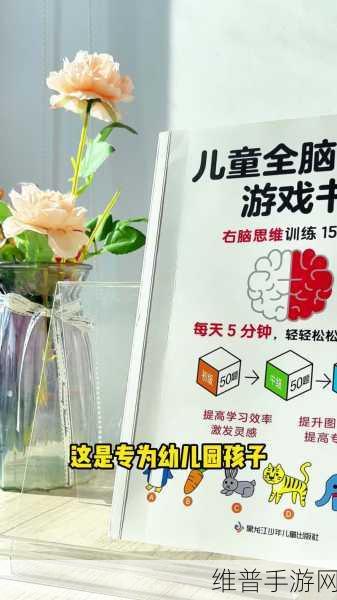 赢在思维929，卡通益智解谜新体验，下载开启智慧之旅