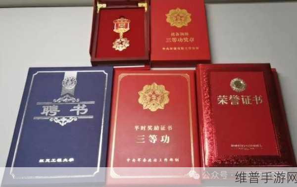 勇者斗恶龙 11，未颁发的毕业证书全攻略