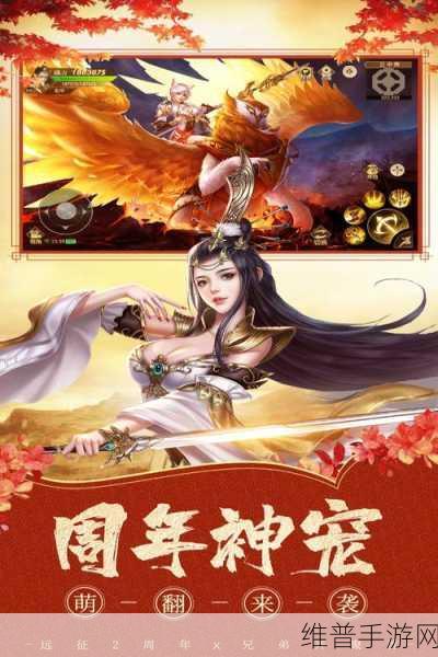 远征三国正版手游，自由度爆棚的热血国战卡牌之旅