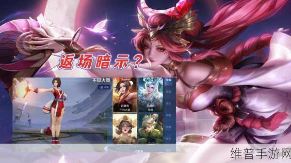 墨子六元皮肤返场可能性深度剖析