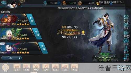 乱斗西游凌云壁的巧妙装配指南