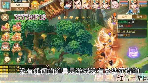 大话超级官方版下载，探索历史背景的回合制幻想玄幻RPG游戏之旅