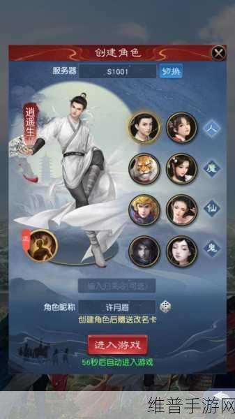 大话超级官方版下载,探索历史背景的回合制幻想玄幻RPG游戏之旅