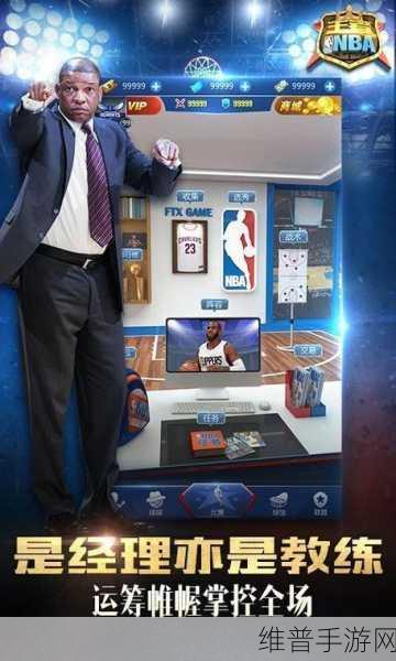 王者NBA手游下载,深度攻略与竞技体验解析