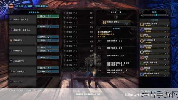 怪物猎人世界搔鸟弓 I 全解析
