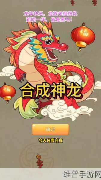 召唤神龙2022最新版下载，探索非常有趣的合成类手游新世界