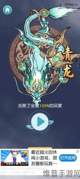 召唤神龙2022最新版下载,探索非常有趣的合成类手游新世界