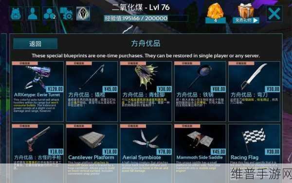 探索 Vindefiant 官网 畅玩精彩手游