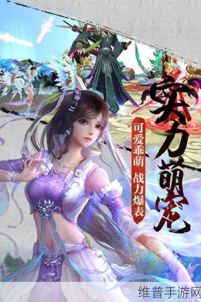 探索 Vindefiant 官网 畅玩精彩手游