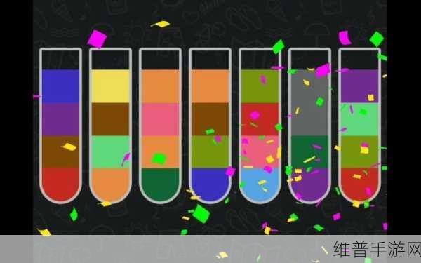 Water Sort Puzzle，享受无广告的色彩分类盛宴
