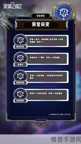 金铲铲之战S13 攻速异常突变全解析