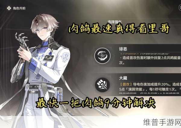 捡到相扑选手，日系治愈向手游深度攻略与下载指南