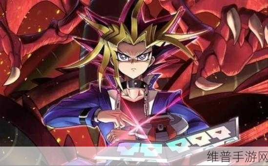 游戏王，决斗链接 新卡盒抽卡的全方位指南