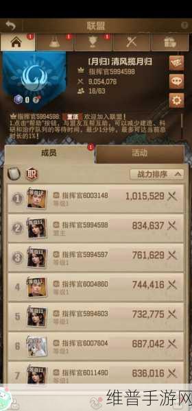 超级万人迷游戏下载,解锁休闲新乐趣的必备之选