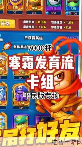 寒霜启示录正式版下载安装全攻略,探索极致末日生存体验