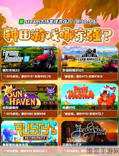 探秘清新牧场，尽在奇妙牧场游戏下载全攻略