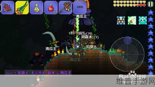 泰拉瑞亚手游，南瓜催熟秘籍大公开